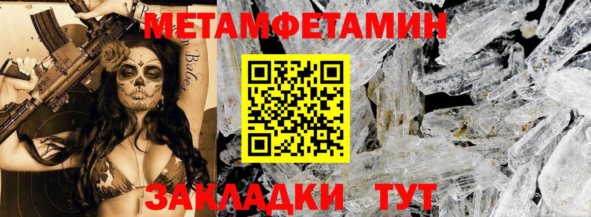 Amphetamine 97%  Вход с VPN  АМФЕТАМИН  Уфа 
