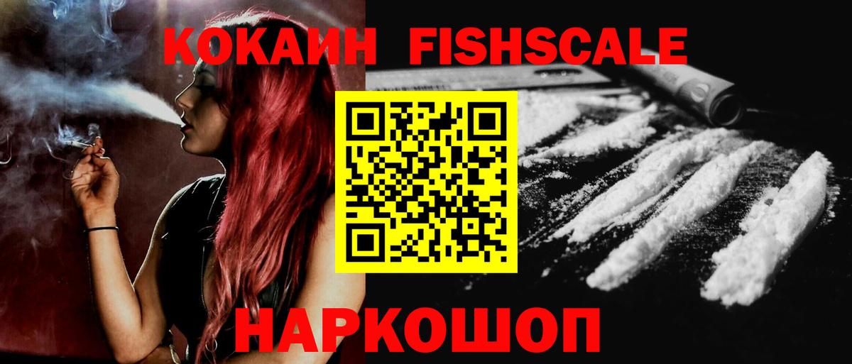 КОКАИН VHQ Уфа