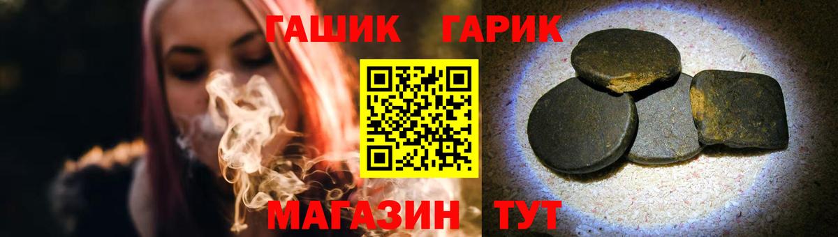 ГАШИШ AMNESIA HAZE  ГАШ  ГАШИШ ice o lator  Уфа  Вход с VPN 