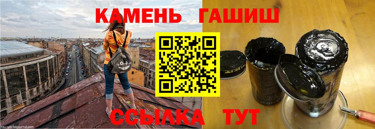 ГАШИШ Cannabis Уфа