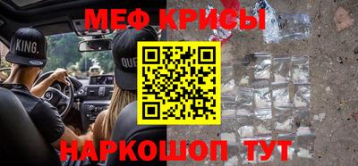 кристаллы Бугуруслан