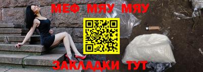 кристаллы Бугуруслан