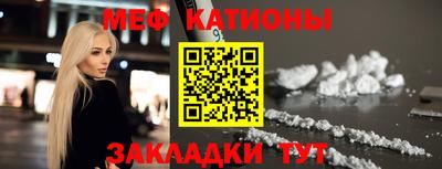 кристаллы Бугуруслан