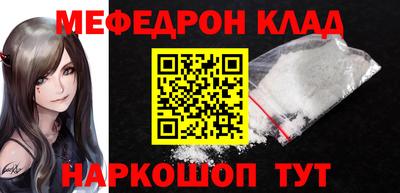 кристаллы Бугуруслан