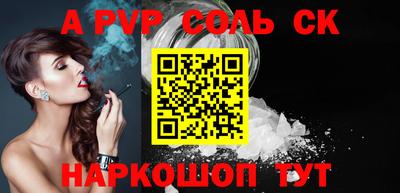 кристаллы Бугуруслан