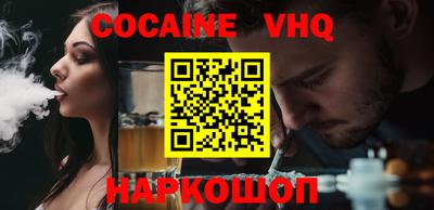 кристаллы Бугуруслан