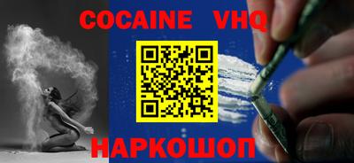 кристаллы Бугуруслан