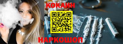кристаллы Бугуруслан