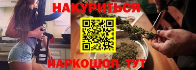 кристаллы Бугуруслан