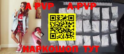 ALPHA PVP Бузулук