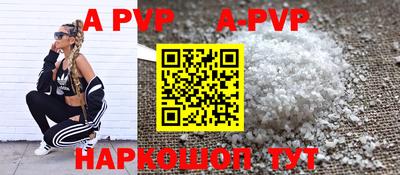 кристаллы Бугуруслан