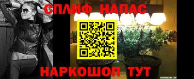 ALPHA PVP Бузулук