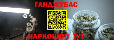 кристаллы Бугуруслан