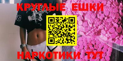 MDMA Premium VHQ Будённовск