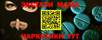MDMA Premium VHQ Будённовск