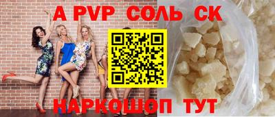 кристаллы Бугуруслан