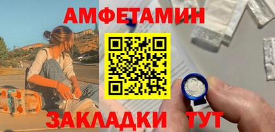 ALPHA PVP Бузулук
