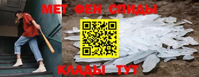 ALPHA PVP Бузулук
