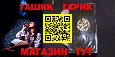 ALPHA PVP Бузулук