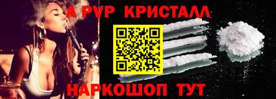 ALPHA PVP Бузулук