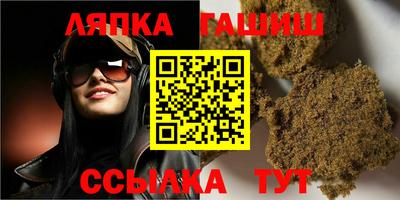 ALPHA PVP Бузулук