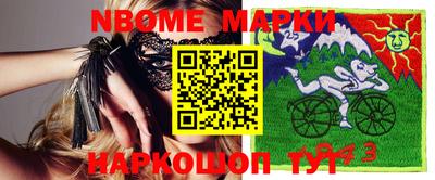 кристаллы Бугуруслан