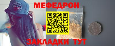 кристаллы Бугуруслан