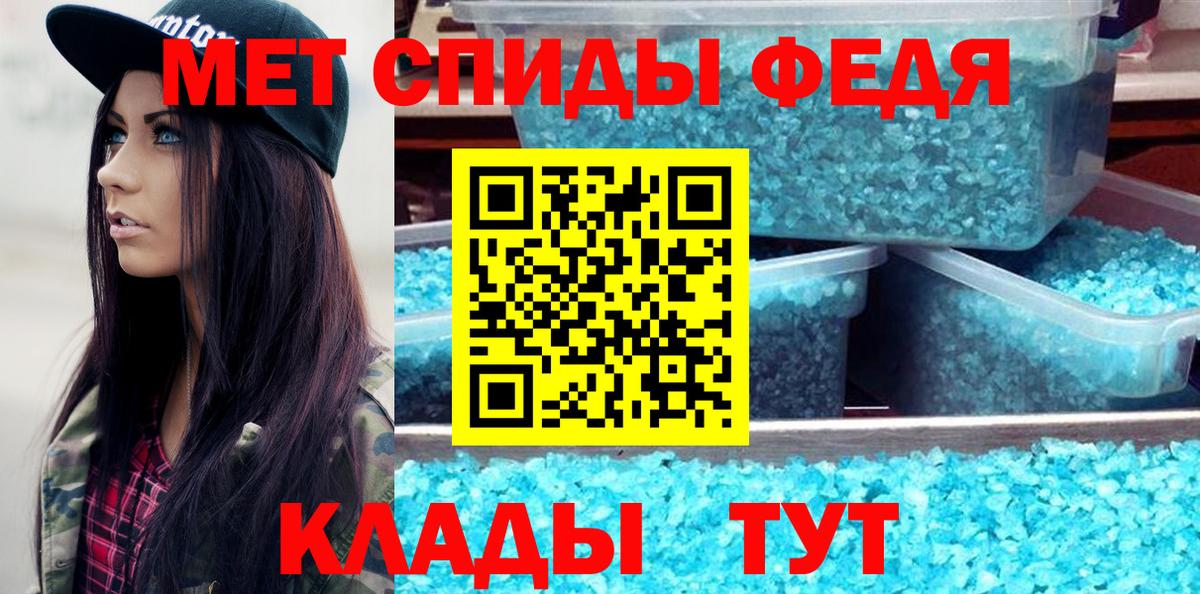 Метамфетамин витя  Метамфетамин витя  Вход с VPN  Уфа 