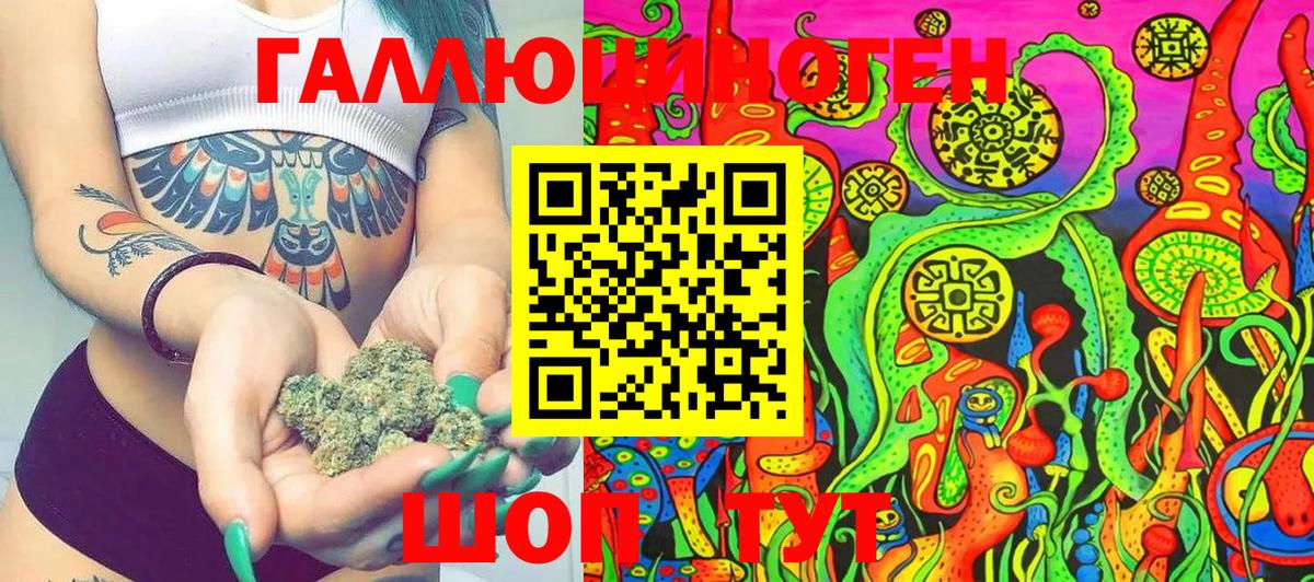 Галлюциногенные грибы Psilocybine cubensis  цены   Вход с VPN  Уфа  Галлюциногенные грибы MAGIC MUSHROOMS 