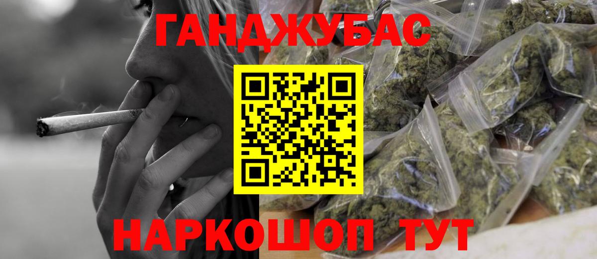 Канабис тримм Уфа